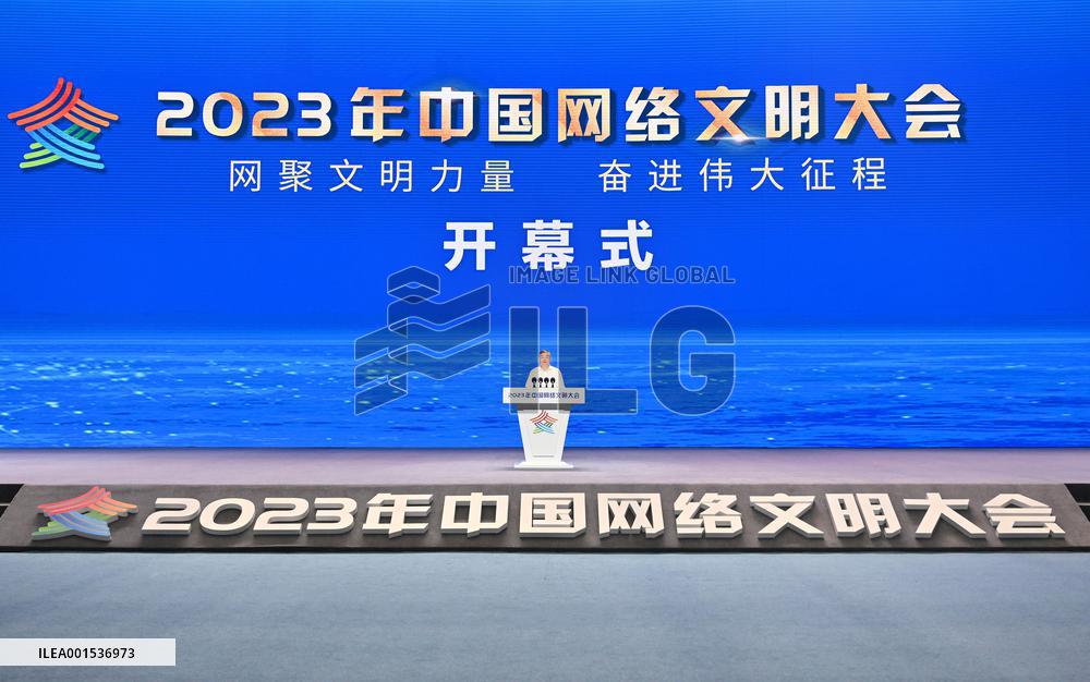 CHINA-FUJIAN-XIAMEN-LI SHULEI-CHINA INTERNET CIVILIZATION CONFERENCE (CN)