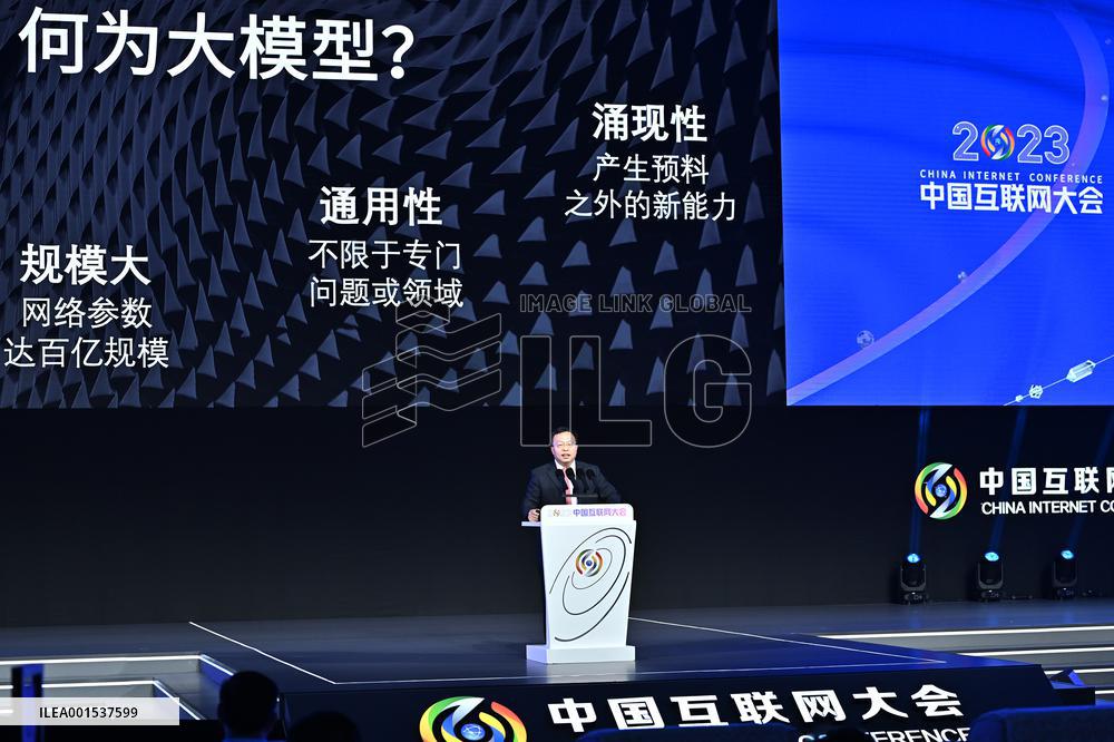 CHINA-BEIJING-2023 CHINA INTERNET CONFERENCE (CN)