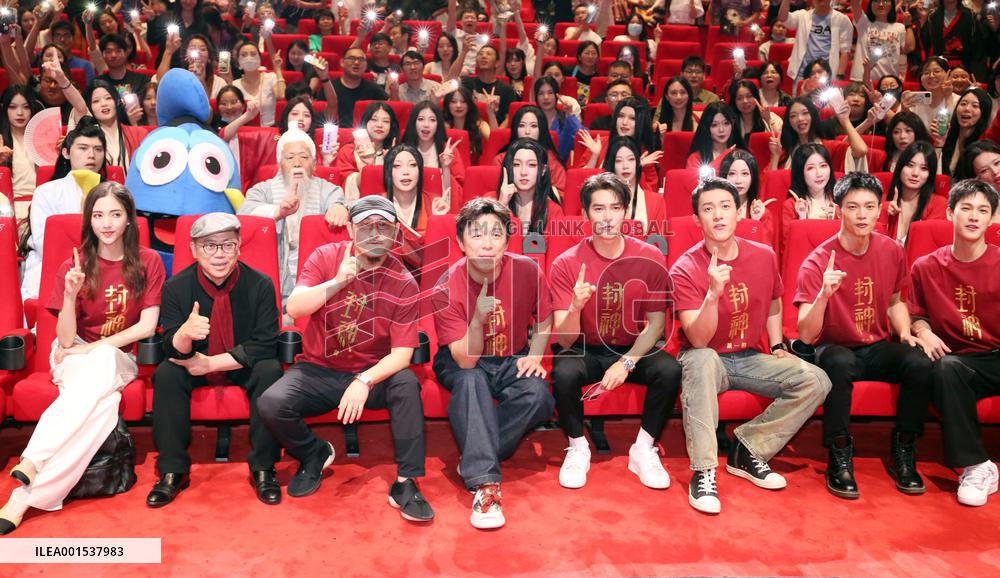 Movie Creation of The Gods I  Premiere in Shanghai