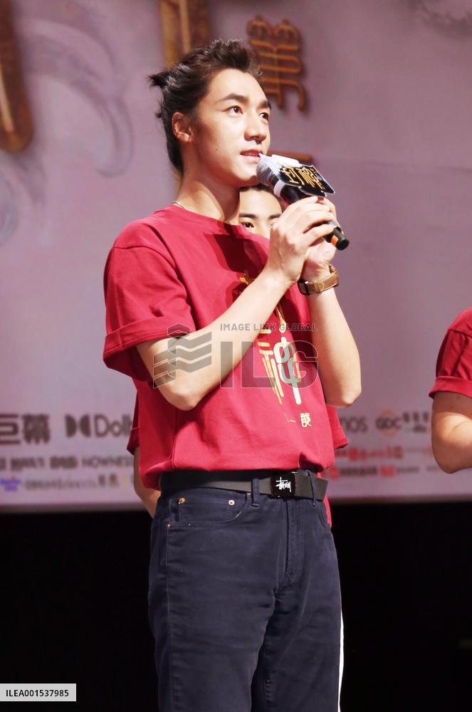 Movie Creation of The Gods I  Premiere in Shanghai