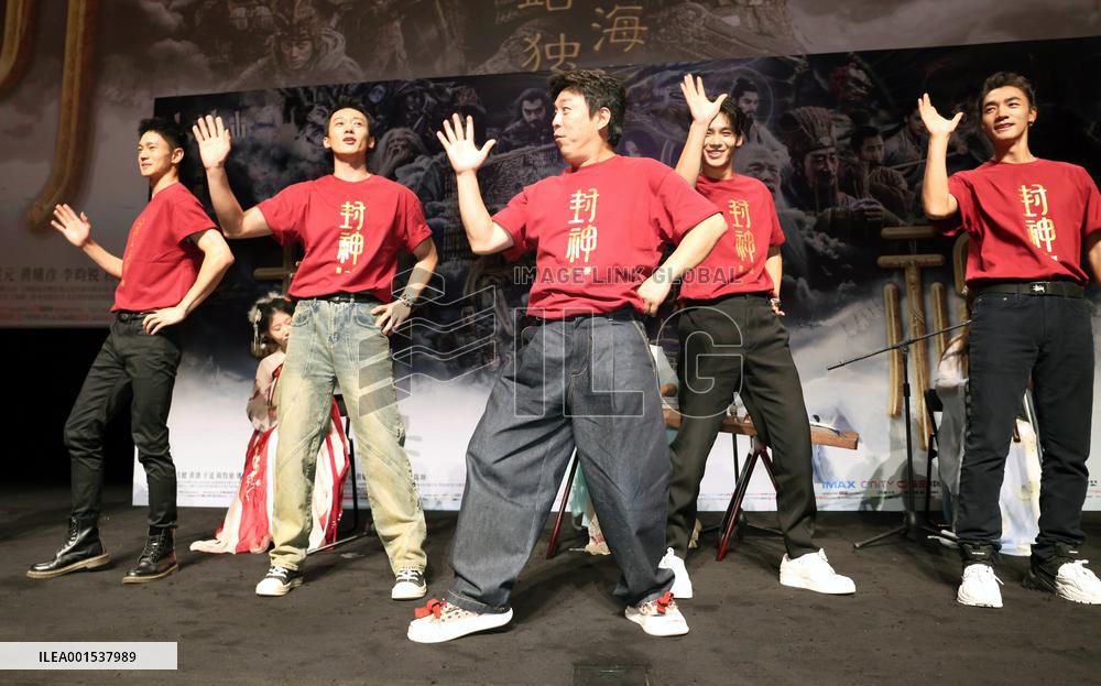 Movie Creation of The Gods I  Premiere in Shanghai