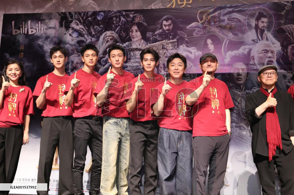 Movie Creation of The Gods I  Premiere in Shanghai