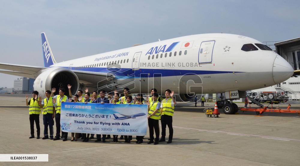 Haneda airport Terminal 2 int'l facilities reopen