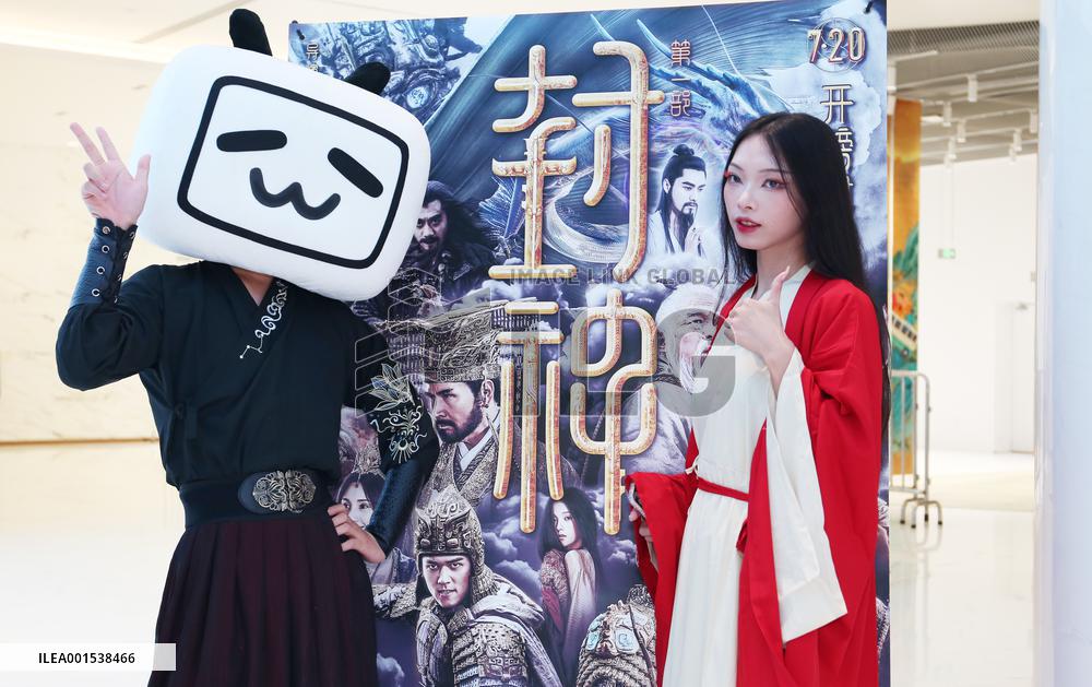 Bilibili Cosplay Attends Movie Creation of The Gods I Premiere in Shanghai