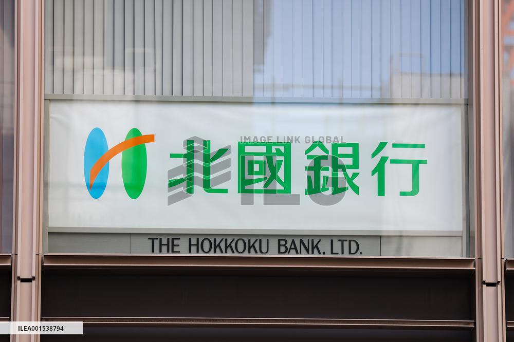 Hokkoku Bank signage and logo