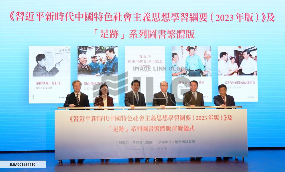 CHINA-HONG KONG-XI JINPING THOUGHT-LOCAL WORK EXPERIENCE-TRADITIONAL CHINESE-VERSION BOOKS-DEBUT (CN)