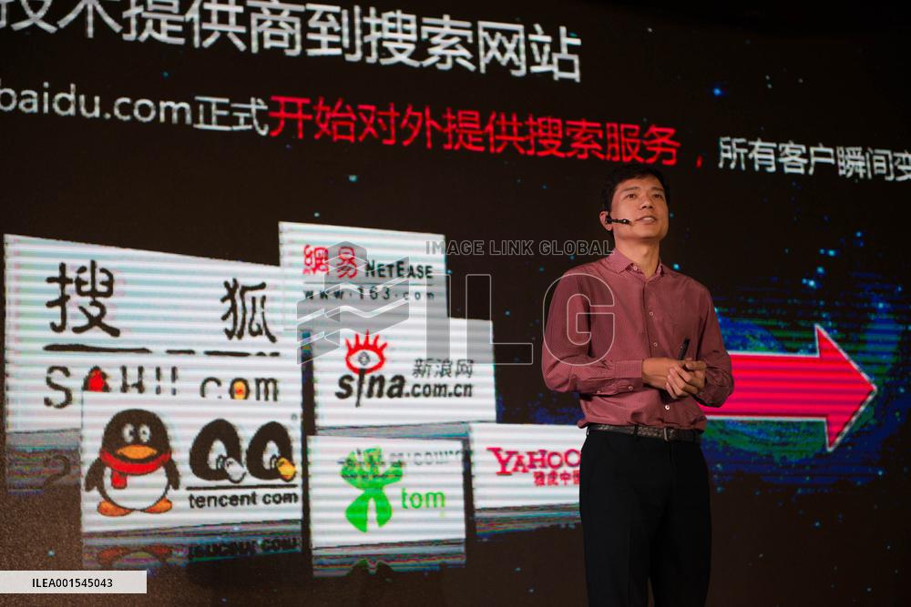 Baidu CEO Robin Li Resigned As Director of Ctrip Group