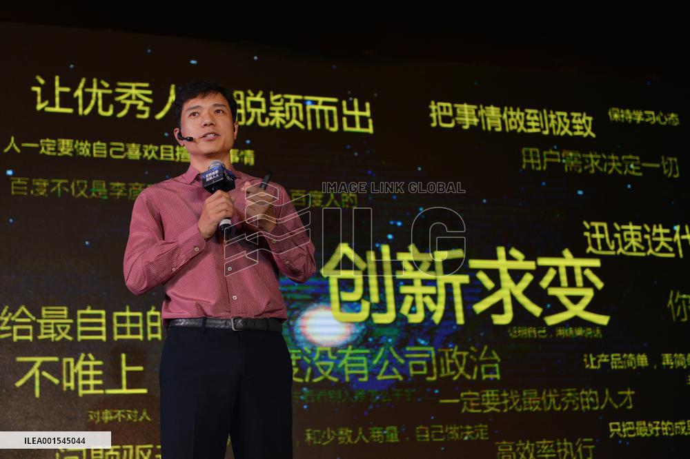Baidu CEO Robin Li Resigned As Director of Ctrip Group