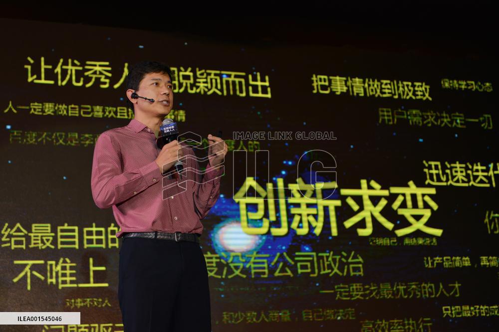 Baidu CEO Robin Li Resigned As Director of Ctrip Group