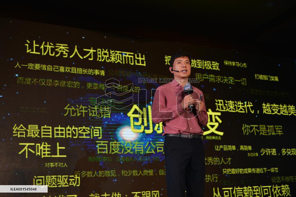 Baidu CEO Robin Li Resigned As Director of Ctrip Group