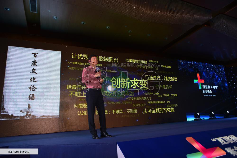 Baidu CEO Robin Li Resigned As Director of Ctrip Group