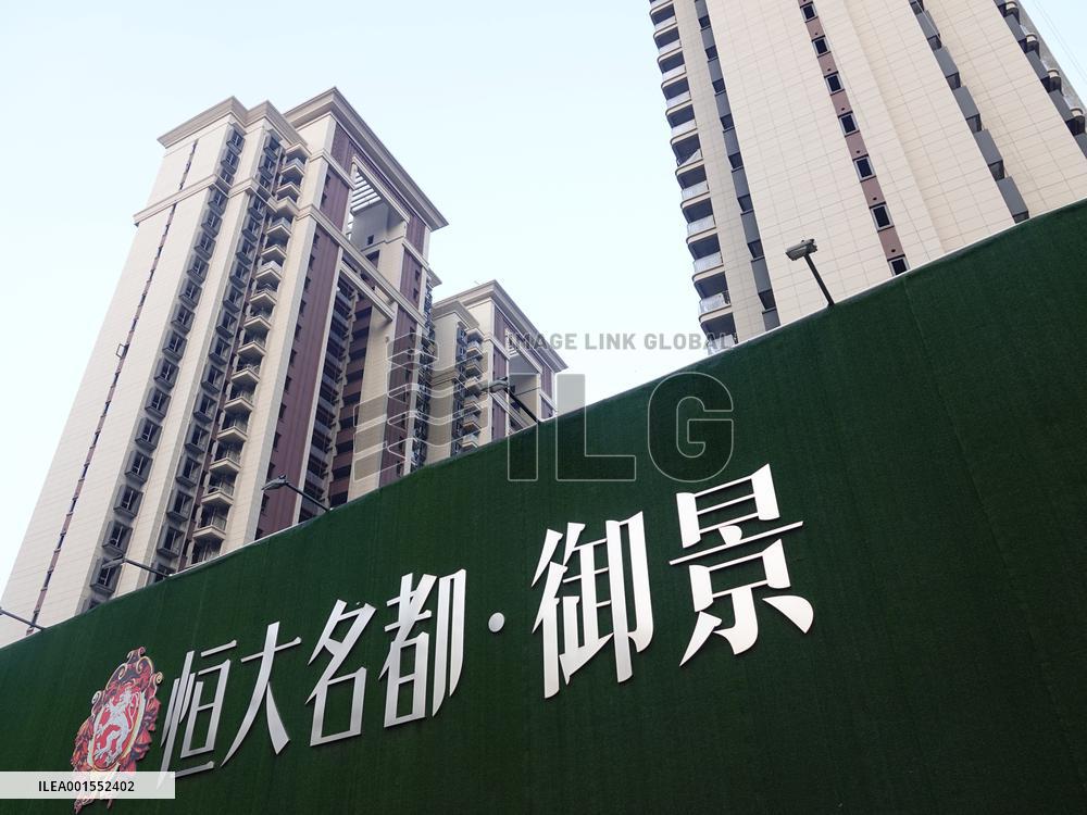 Evergrande Real Estate Complex in Yichang, China