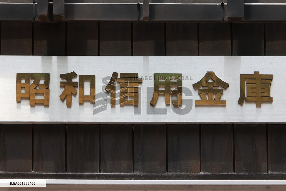 Showa Shinkin Bank signage and logo