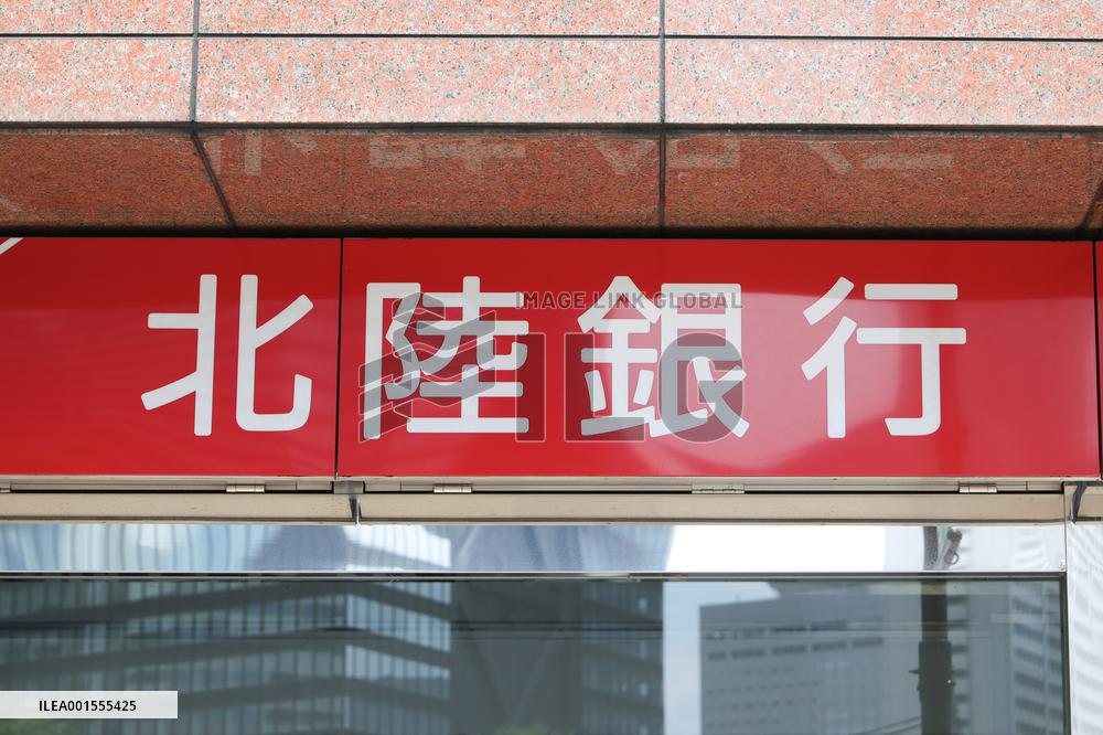Hokuriku Bank signage and logo