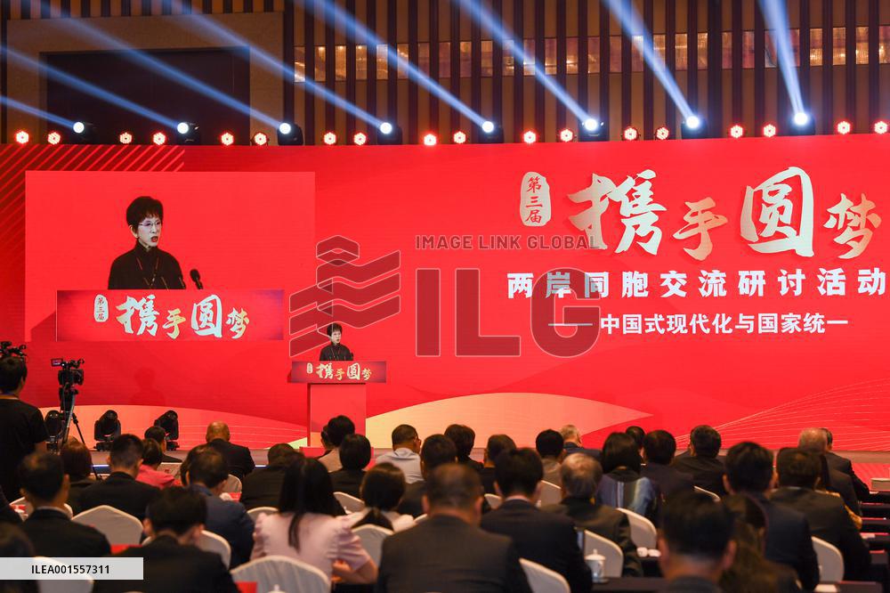 CHINA-JIANGSU-NANJING-CROSS-STRAIT SYMPOSIUM (CN)