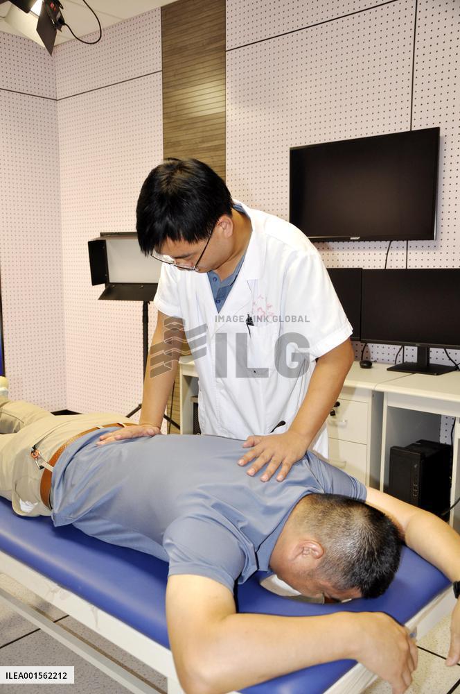 TCM Popular In China