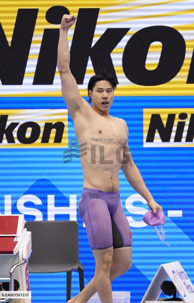 World aquatics championships