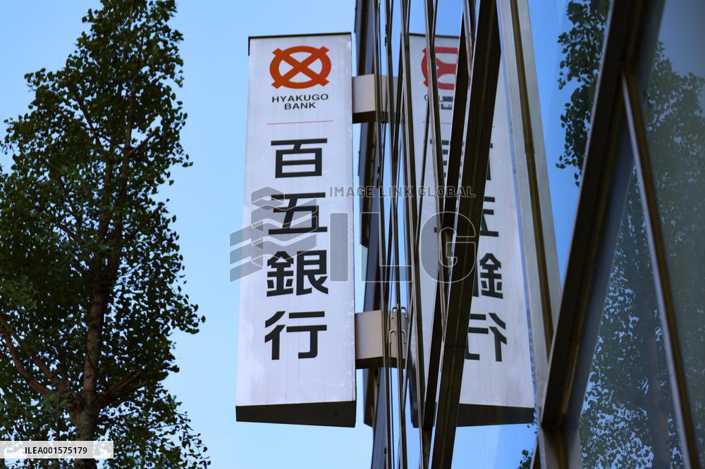 Hyakugo Bank signage and logo