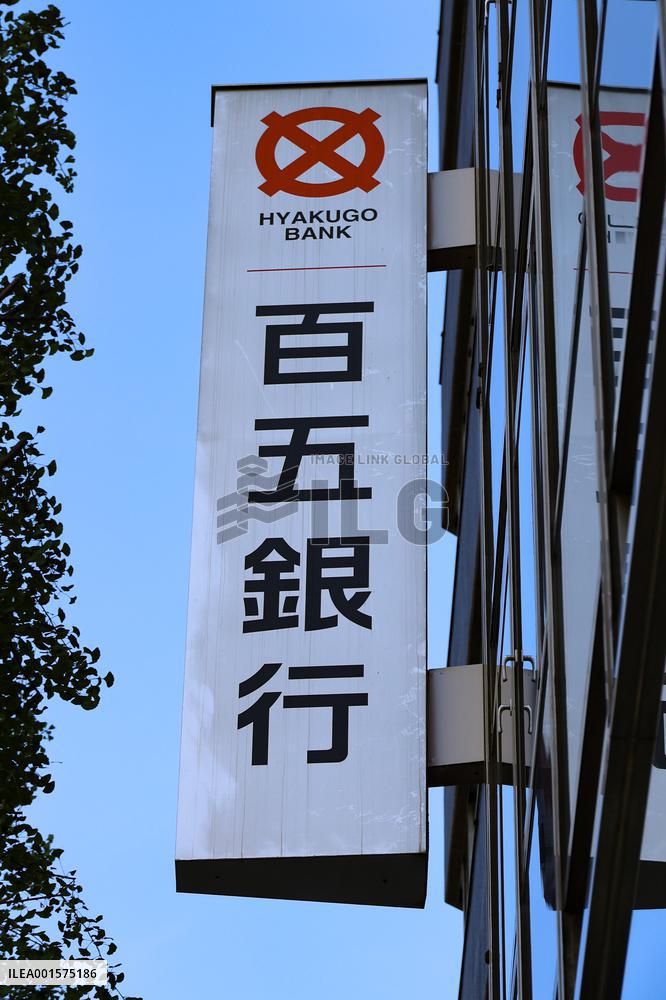 Hyakugo Bank signage and logo