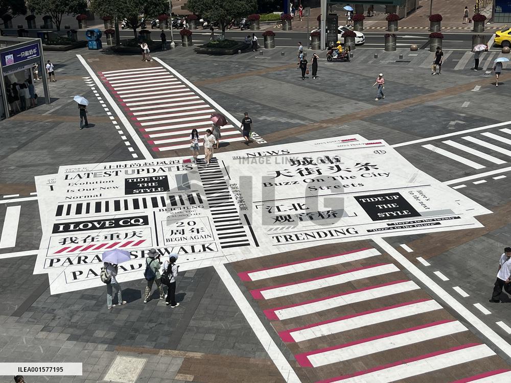 Giant Newspaper in Chongqing, China