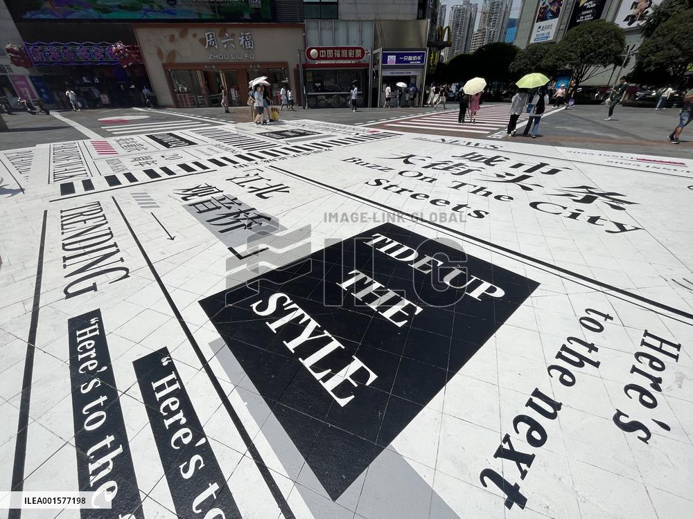 Giant Newspaper in Chongqing, China