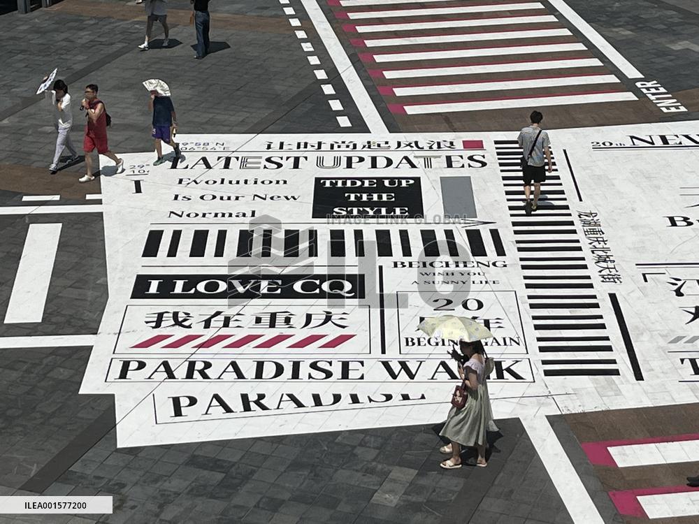 Giant Newspaper in Chongqing, China