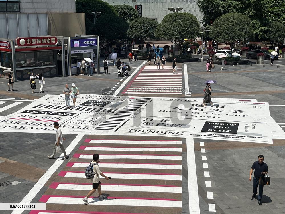 Giant Newspaper in Chongqing, China