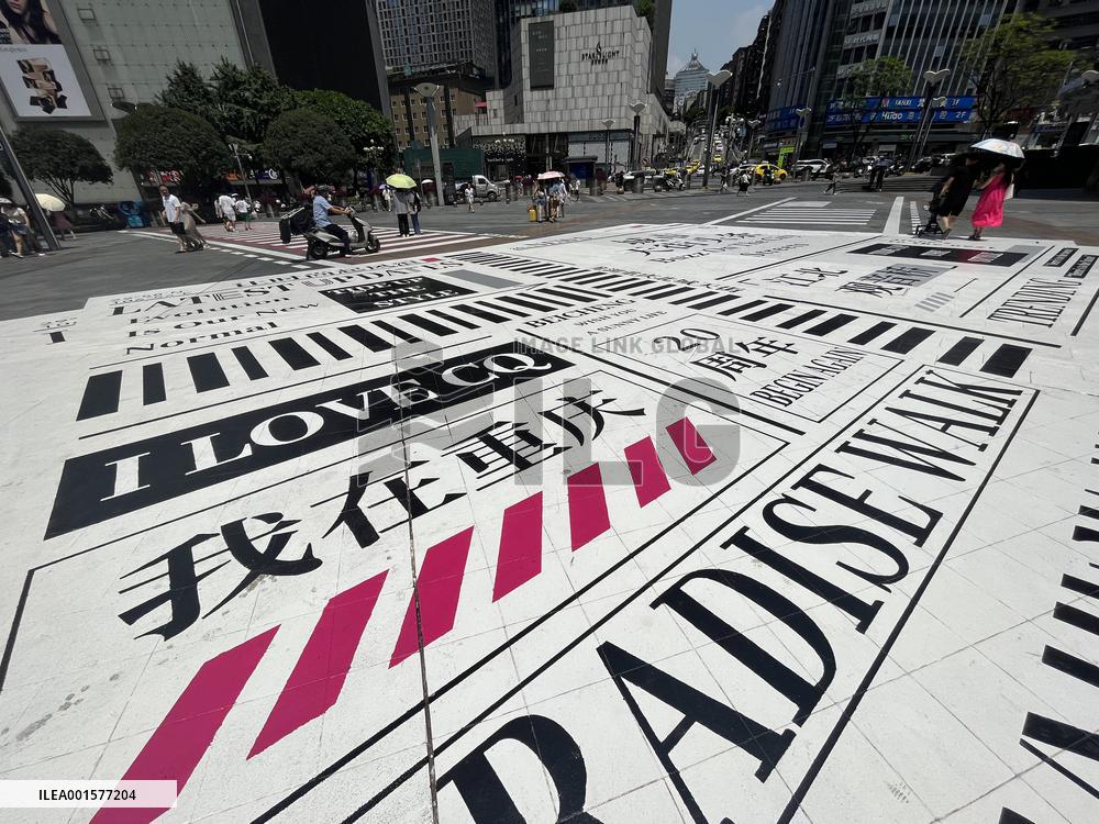 Giant Newspaper in Chongqing, China