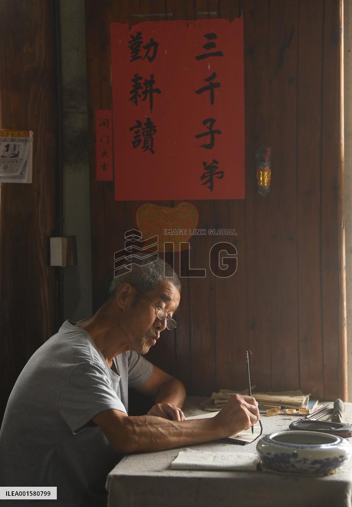 (ZhejiangPictorial) CHINA-ZHEJIANG-VILLAGE-ANCIENT BUILDING (CN)