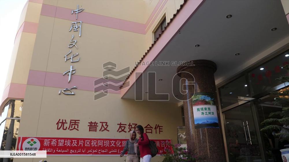 Tourism promotion event on China's "home of pandas" held in Egypt