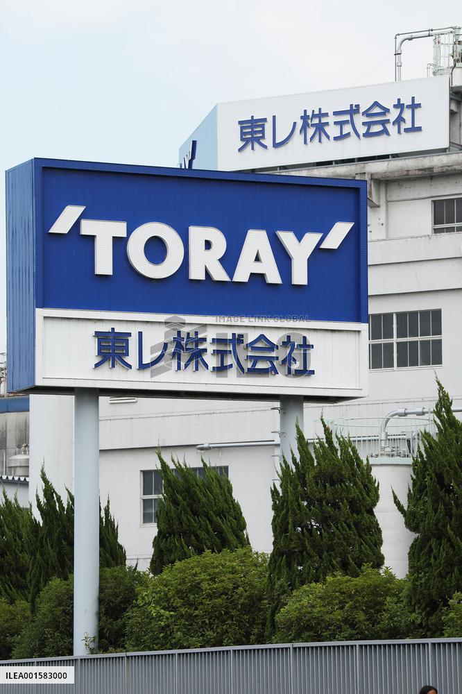 Appearance of Toray Engineering Seta Factory