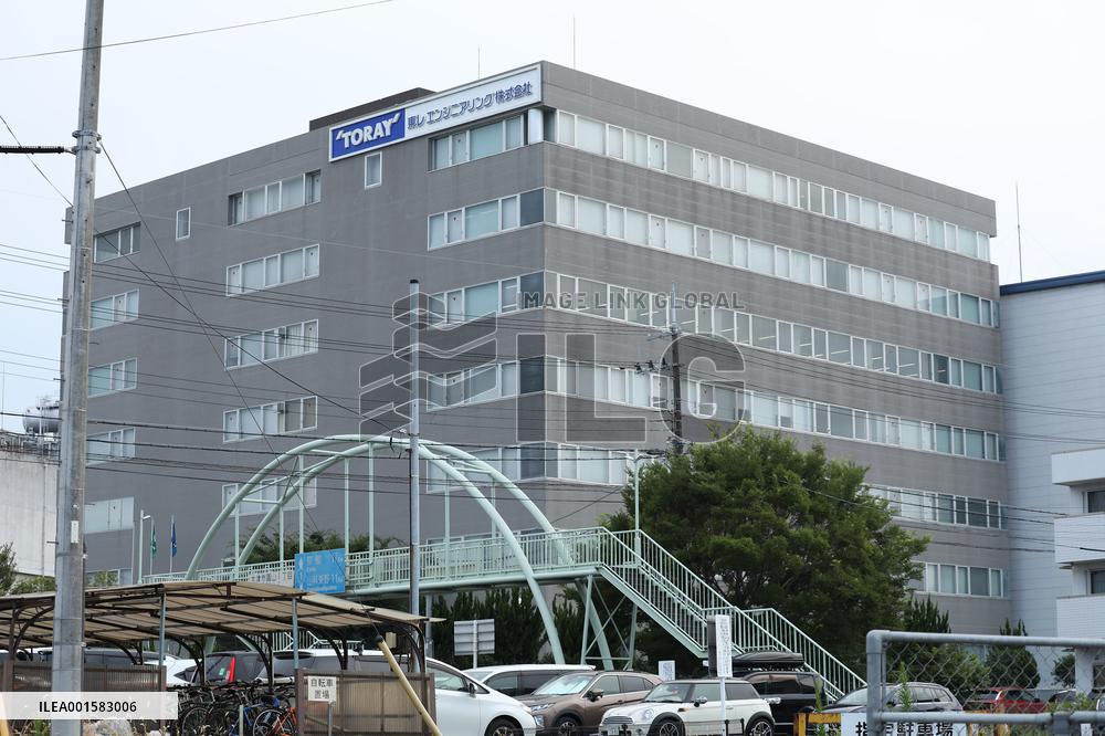 Appearance of Toray Engineering Seta Factory