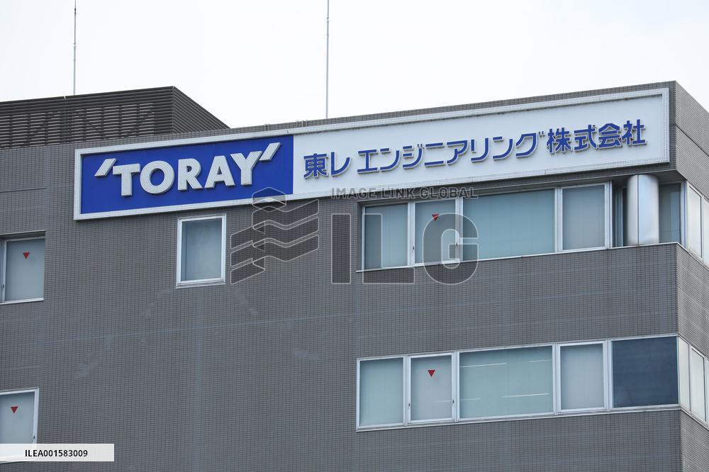 Appearance of Toray Engineering Seta Factory