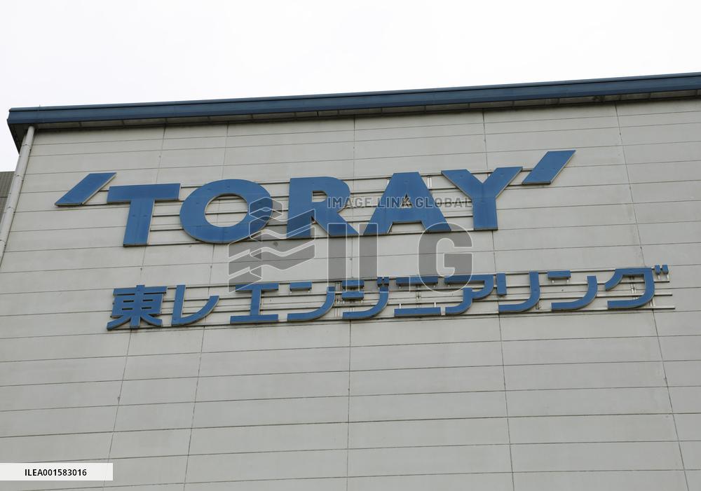 Appearance of Toray Engineering Seta Factory