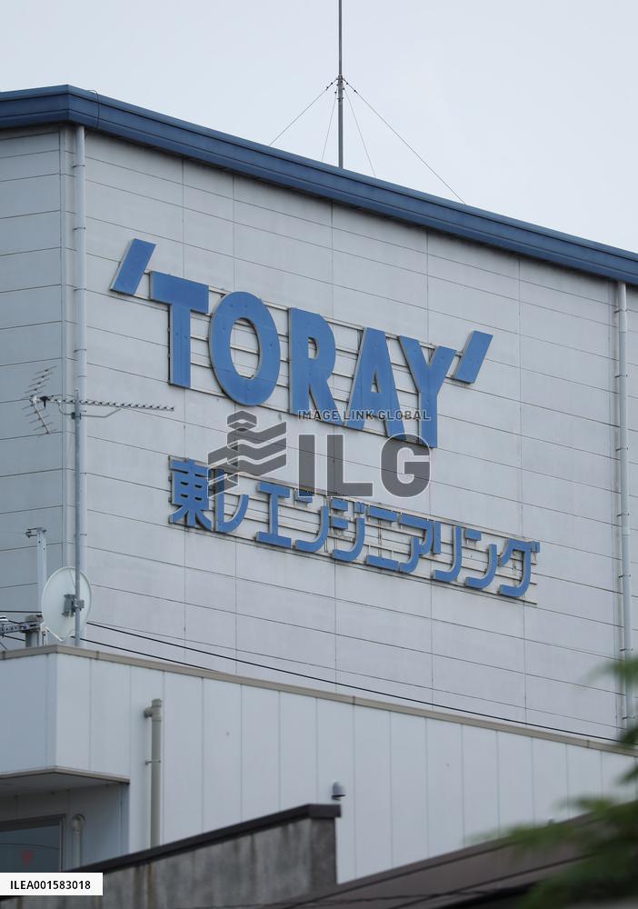 Appearance of Toray Engineering Seta Factory