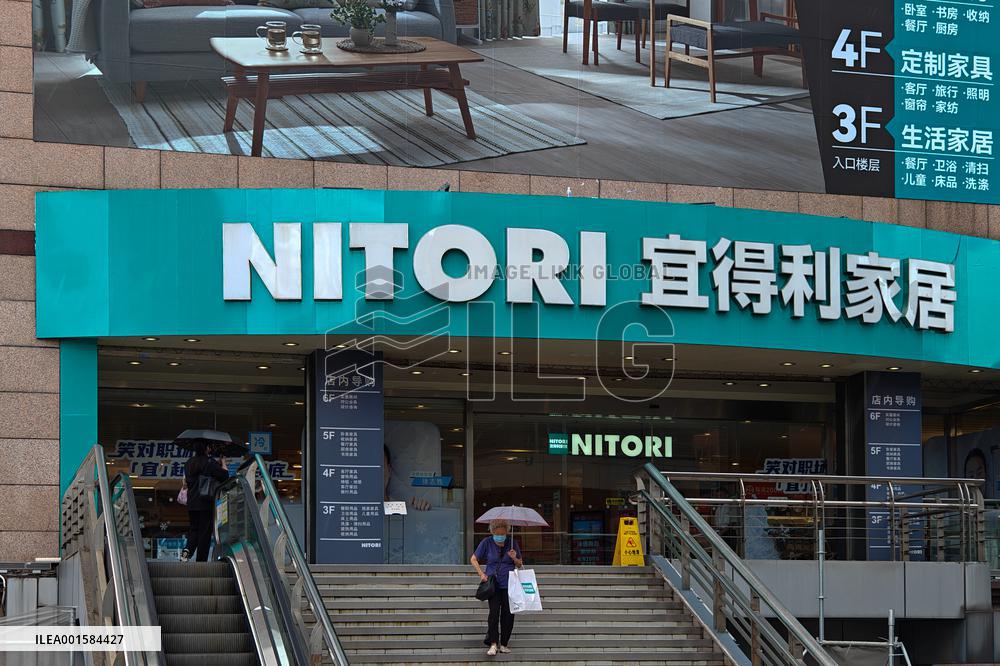 NITORI Store