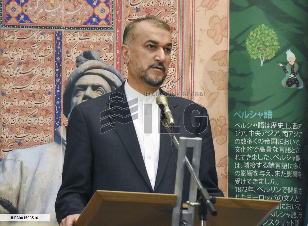 Iranian foreign minister Abdollahian in Tokyo