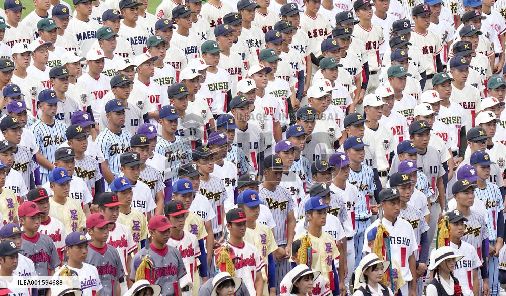 National high school baseball tournament
