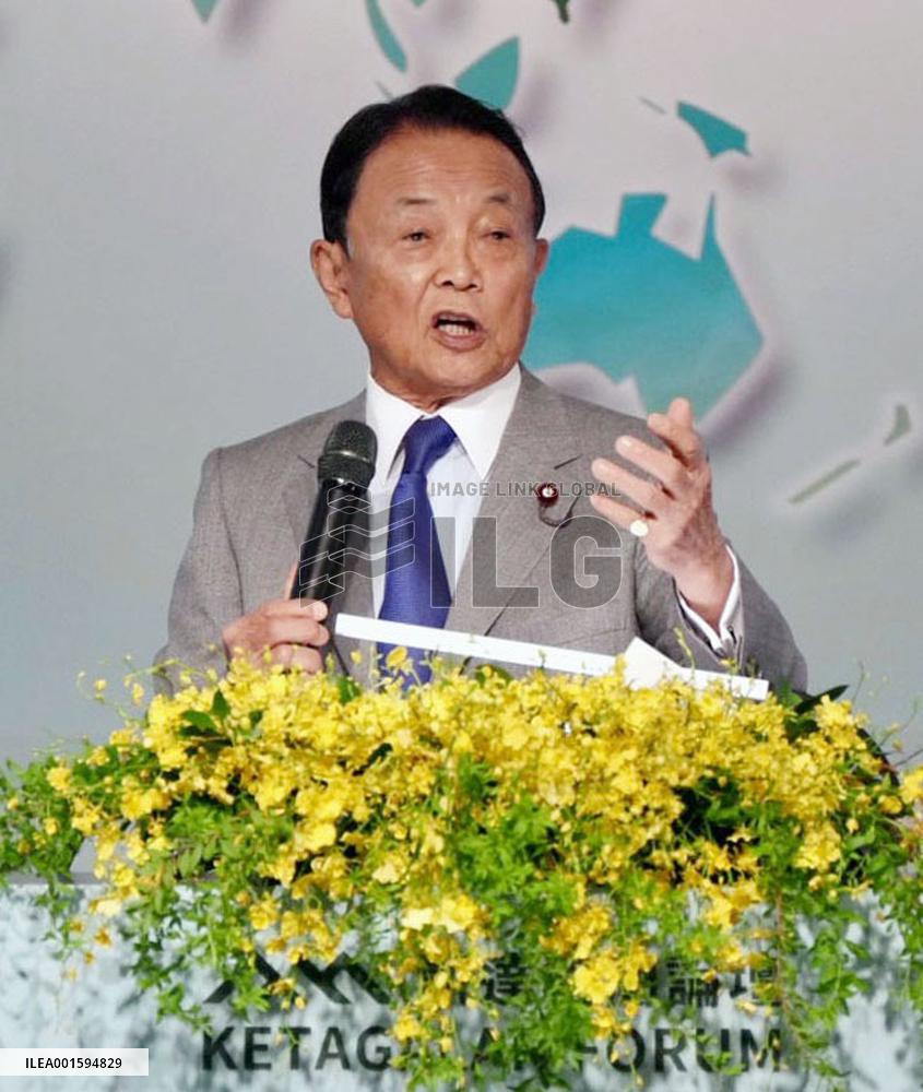 Ex-Japan PM Aso in Taiwan