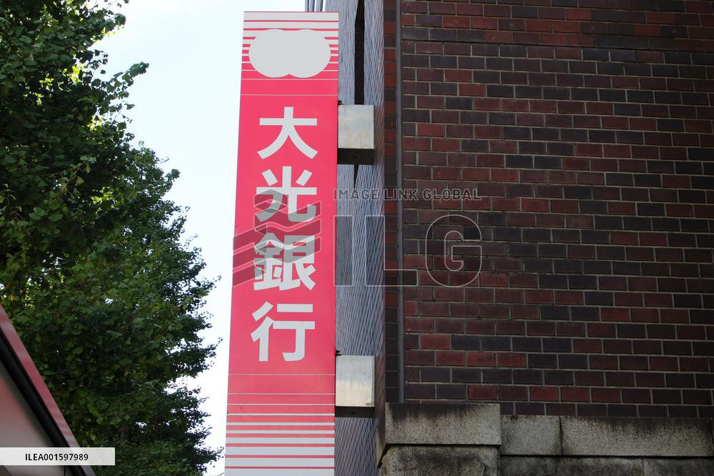 Signboard and logo of Taiko Bank