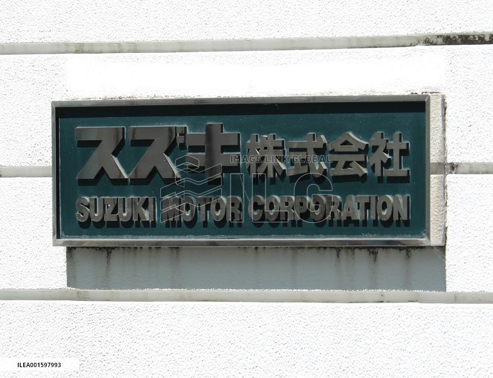 Suzuki head office logo and signboard