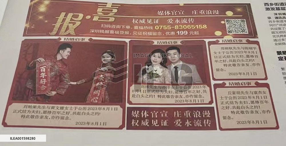 CHINA-YOUNG COUPLES-MARRIAGE ANNOUNCEMENT-NEWSPAPER (CN)