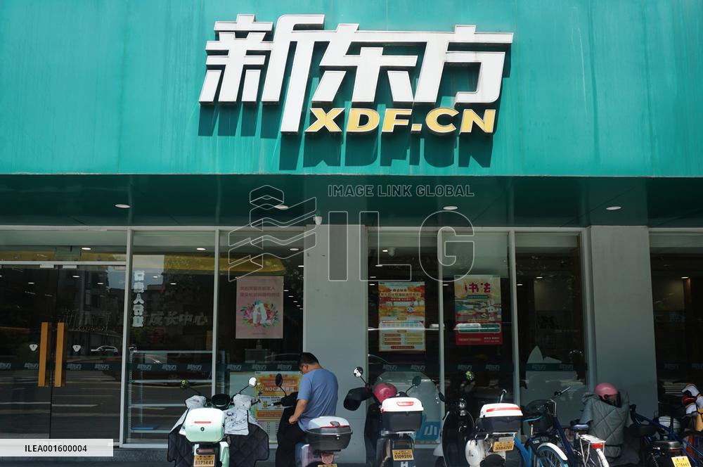 XDF.CN Teaching Center Suspended in Hangzhou