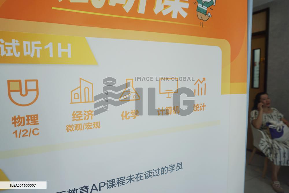 XDF.CN Teaching Center Suspended in Hangzhou