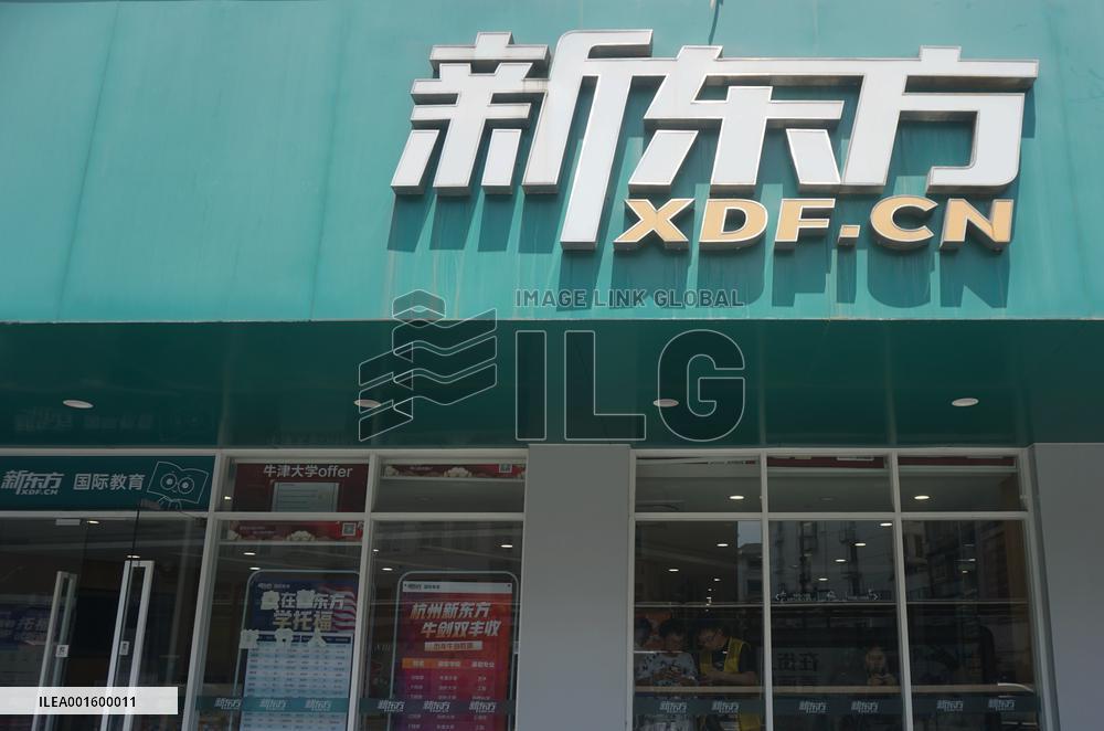 XDF.CN Teaching Center Suspended in Hangzhou
