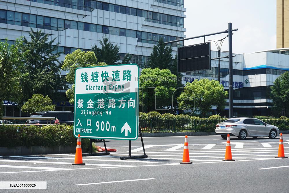 Asian Games Traffic Support Project Qiantang Expressway Opened To Traffic