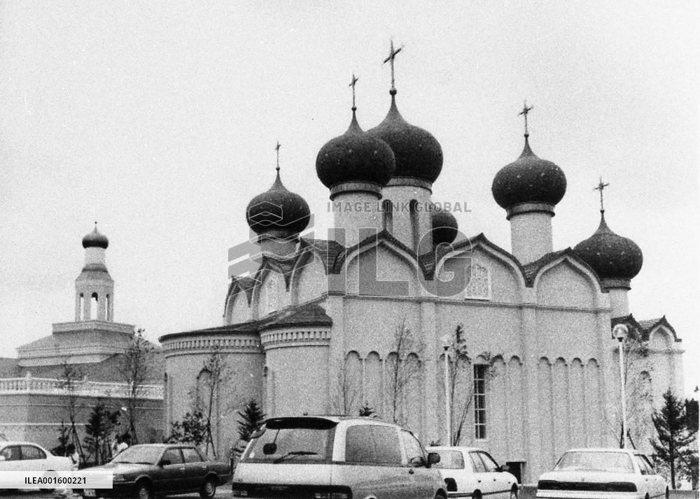 Niigata Russia Village