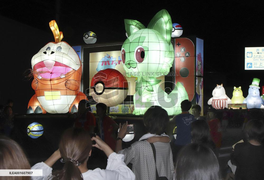 Anime, comic character lantern floats in Japan festival