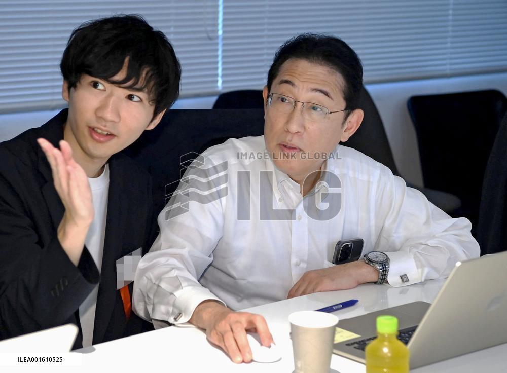 PM Kishida at University of Tokyo