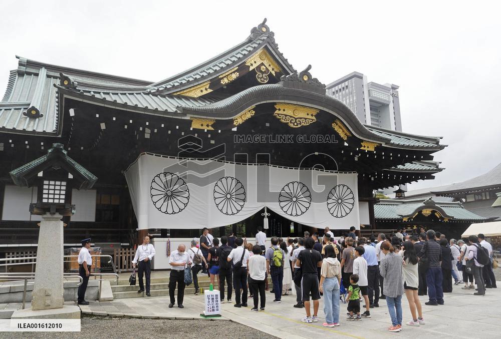 Yasukuni shrine